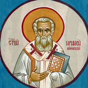 Фреска Св.Ириней Лионский