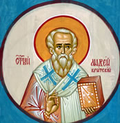 Фреска Св.Андрей Критский