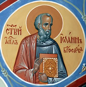 Фреска Св.Ап.Ев.Иоанн Богослов