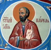 Фреска Св.Ап.Павел