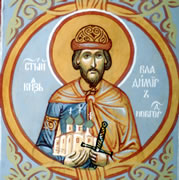Фреска Св.Владимир Новгородский